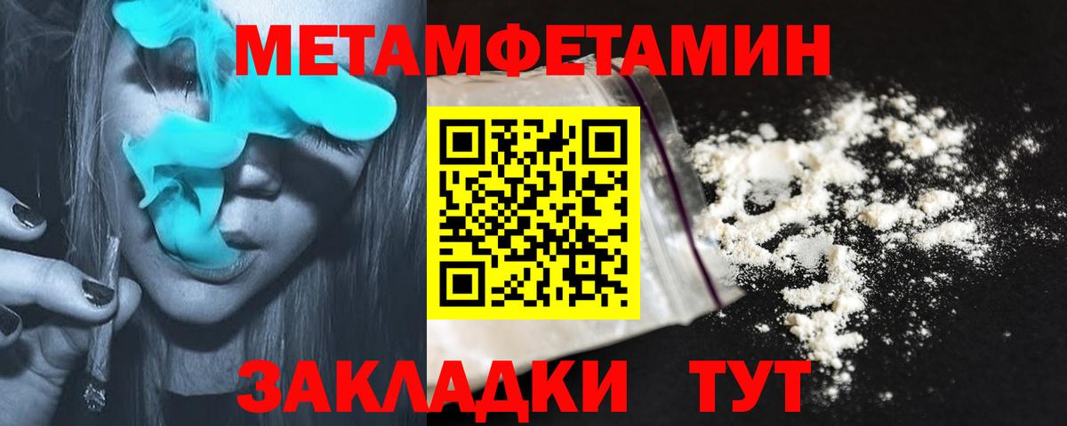   сайт  АМФ  Вход с VPN  Амфетамин 97%  Печора 