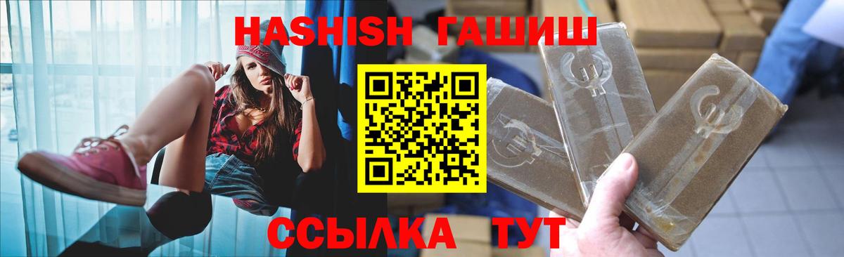 Печора  Гашиш VHQ  ГАШИШ  Вход с VPN 