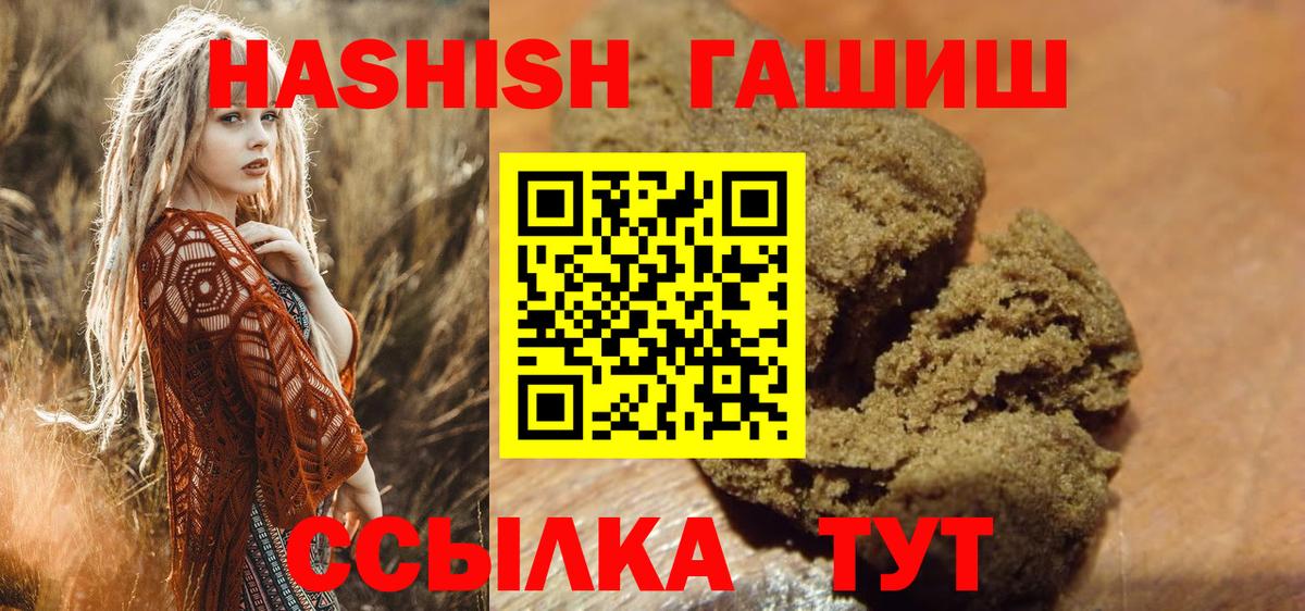 Альфа ПВП Печора