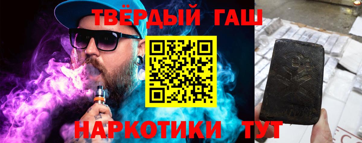 ГАШ 40% ТГК Печора