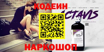 синтетический гашиш Свободный