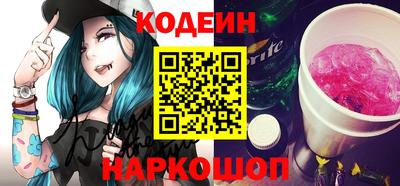 мяу мяу кристалл Северобайкальск