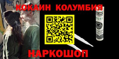 мяу мяу кристалл Северобайкальск