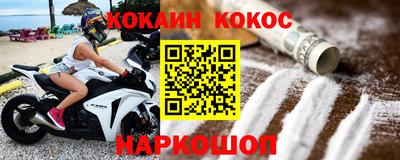 мефедрон мука Севастополь
