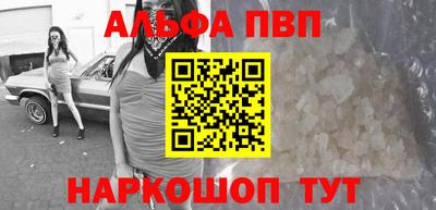 синтетический гашиш Свободный