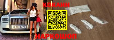 мефедрон мука Севастополь