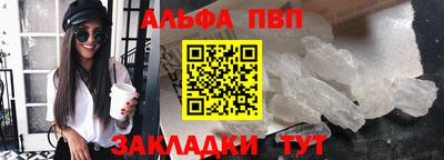 мяу мяу кристалл Северобайкальск