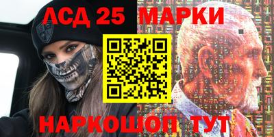 мяу мяу кристалл Северобайкальск