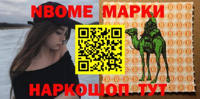 синтетический гашиш Свободный