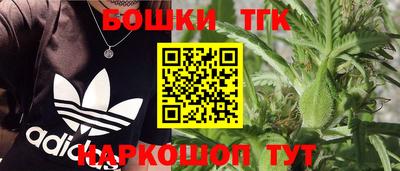 мефедрон мука Севастополь