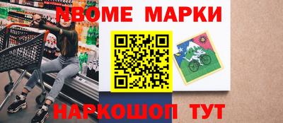 мефедрон мука Севастополь