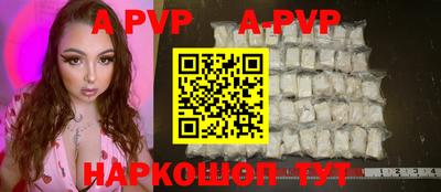 мефедрон мука Севастополь