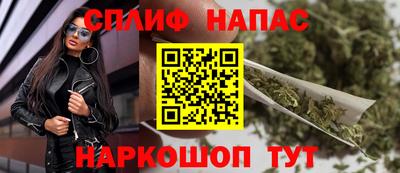 мяу мяу кристалл Северобайкальск