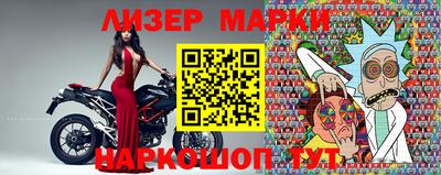 синтетический гашиш Свободный