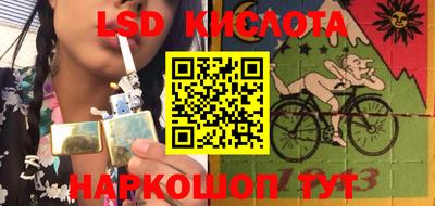 синтетический гашиш Свободный