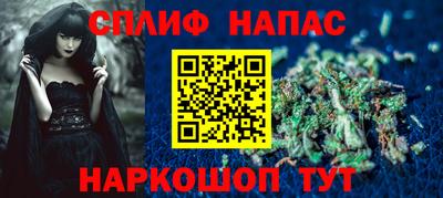 синтетический гашиш Свободный
