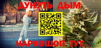 мефедрон мука Севастополь