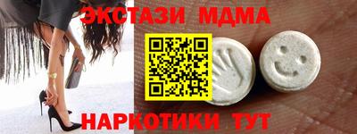 мефедрон мука Севастополь