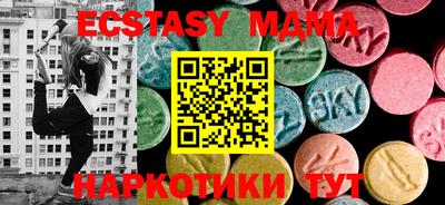 мефедрон мука Севастополь
