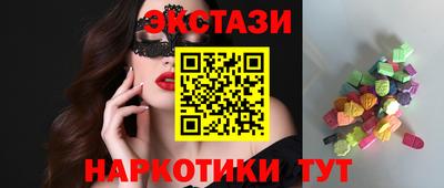 мефедрон мука Севастополь