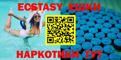мяу мяу кристалл Северобайкальск