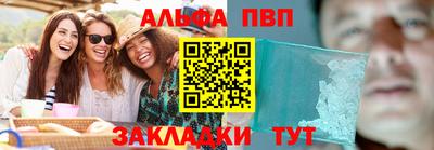 мяу мяу кристалл Набережные Челны