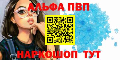 мефедрон мука Севастополь