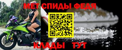 мяу мяу кристалл Северобайкальск