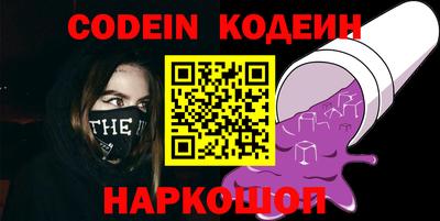 мяу мяу кристалл Северобайкальск