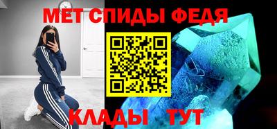 мяу мяу кристалл Северобайкальск