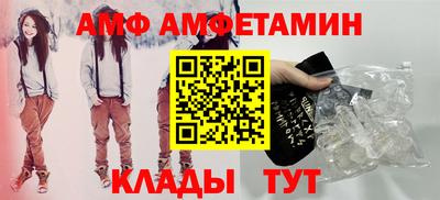 мяу мяу кристалл Северобайкальск