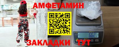 мефедрон мука Севастополь