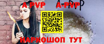 мефедрон мука Севастополь