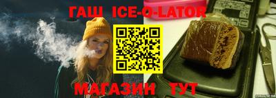 мяу мяу кристалл Северобайкальск