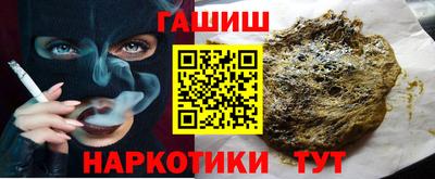 синтетический гашиш Свободный
