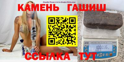 мяу мяу кристалл Северобайкальск