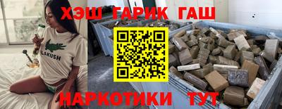 мефедрон мука Севастополь