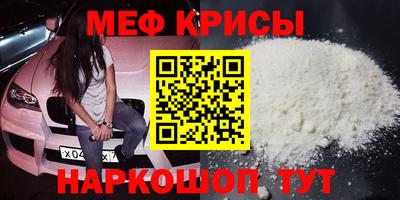 альфа пвп VHQ Надым