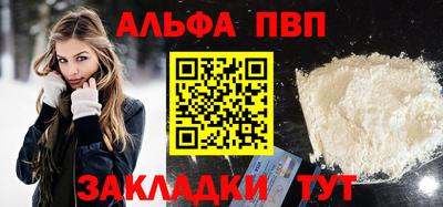 мяу мяу кристалл Северобайкальск