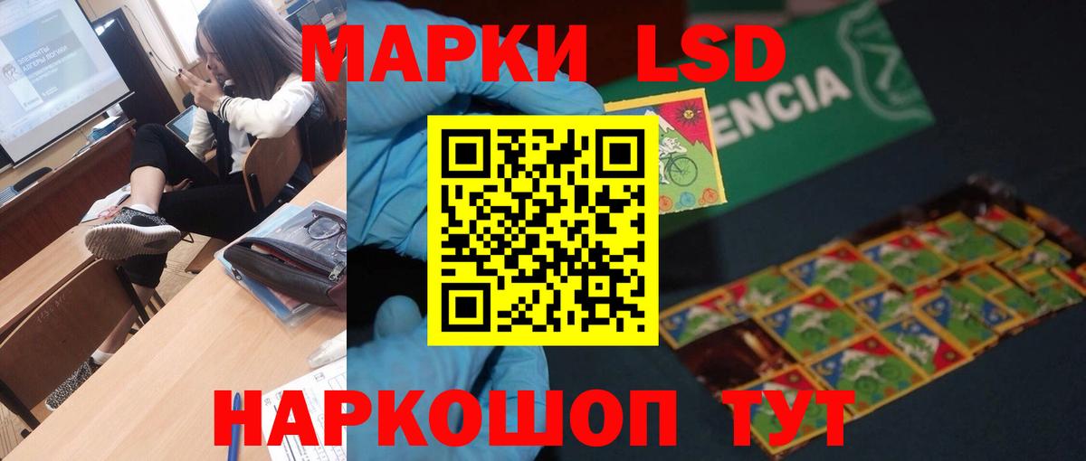 LSD-25 экстази ecstasy  Вход с VPN  Печора  LSD-25 экстази кислота 