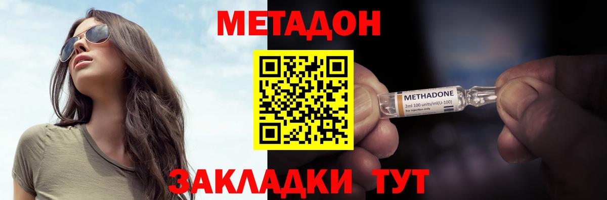 mega сайт  МЕТАДОН мёд  Метадон VHQ  Вход с VPN  Печора 