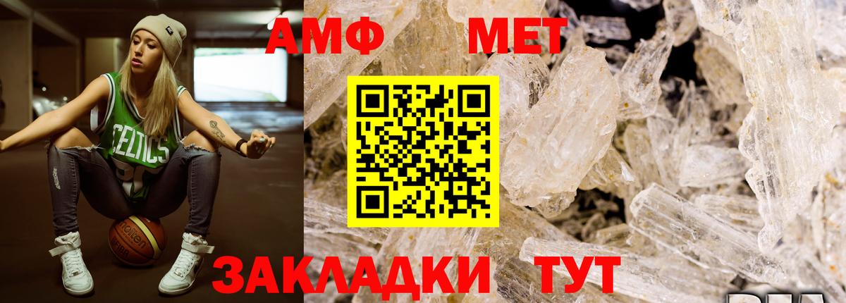 Метамфетамин винт  Метамфетамин винт  Вход с VPN  Печора 