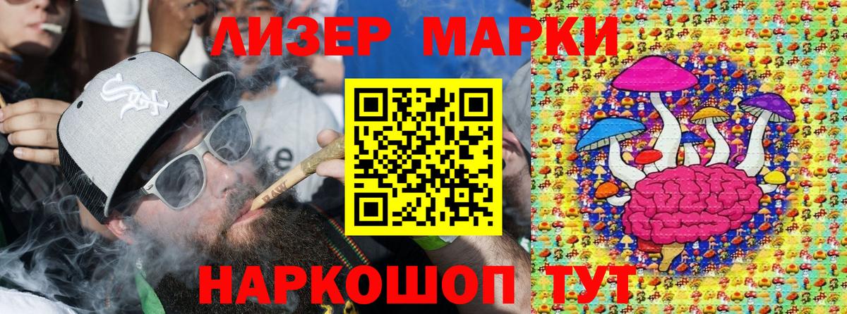 Наркотические марки 1500мкг  Вход с VPN  Марки 25I-NBOMe  Печора  Наркотические марки 1500мкг 