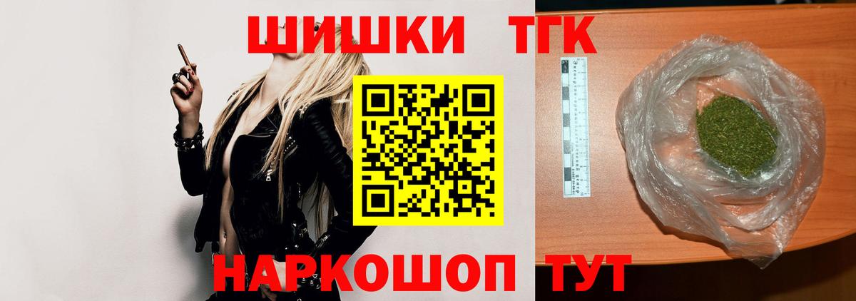 Канабис марихуана  Шишки марихуана SATIVA & INDICA  Вход с VPN  МАРИХУАНА Bruce Banner  Печора 